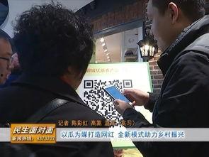 娱乐吃瓜小群众百家号