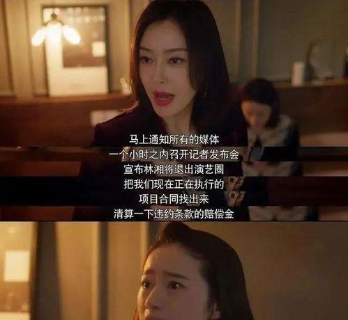 娱乐圈吃瓜专辑