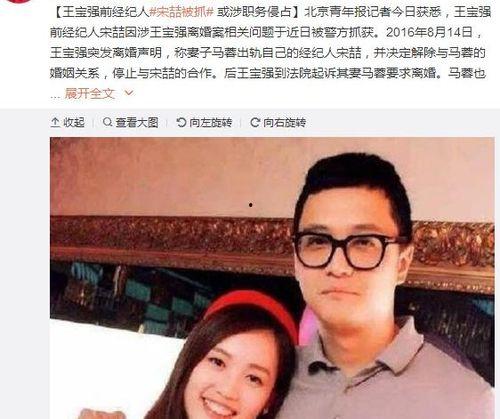 娱乐热门吃瓜事件视频,揭秘热门吃瓜事件幕后真相
