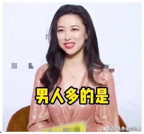 娱乐圈吃瓜爆料音频