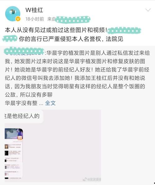 娱乐吃瓜酱朋友事件