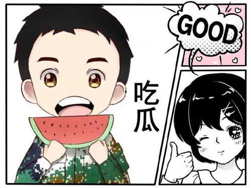 娱乐正能量吃瓜,娱乐正能量，带你领略明星们的甜蜜瞬间